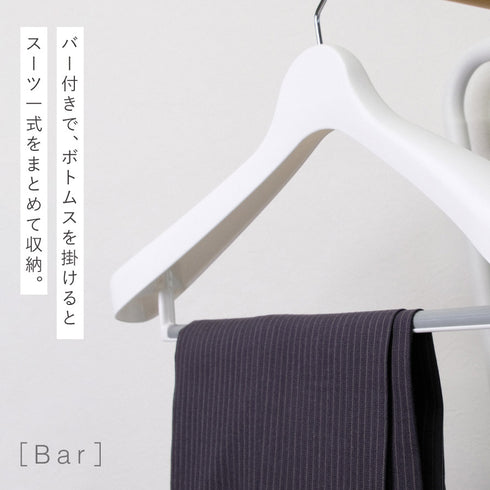 モノクローゼット スーツハンガーストップ45.|s5